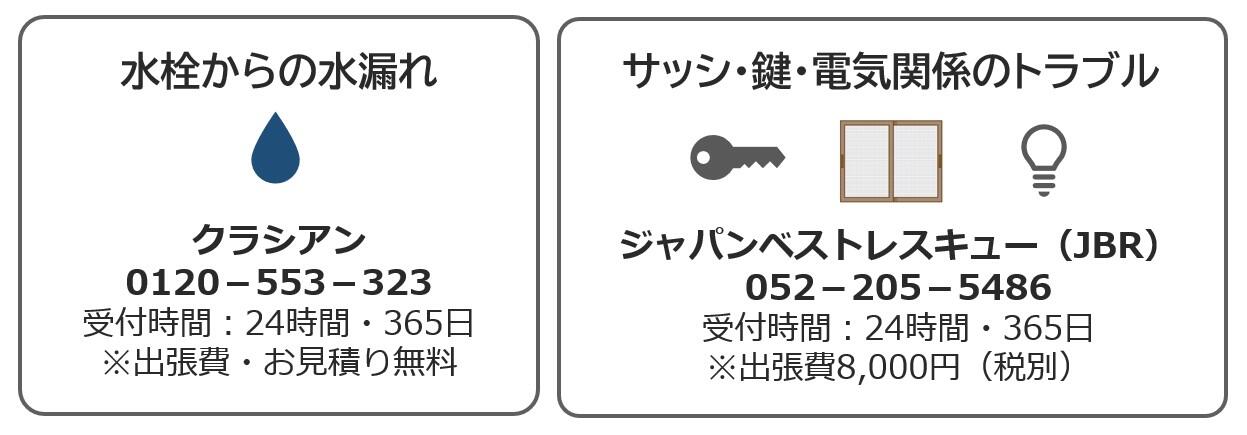 コメント 2025-08-07 101357.jpg