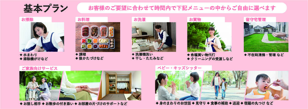 アセット 1@2x-80.jpg