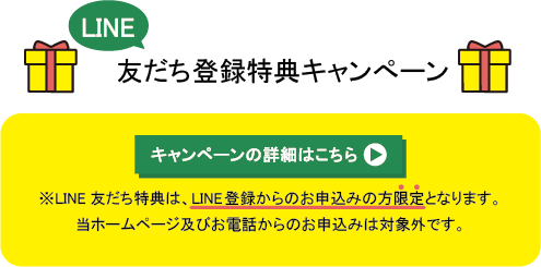 20251006_LINE.png