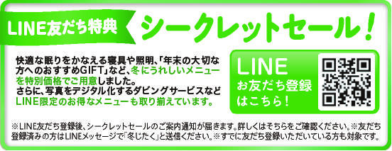画像2.jpg