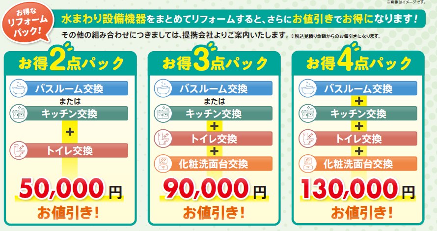 夏CP　２.png