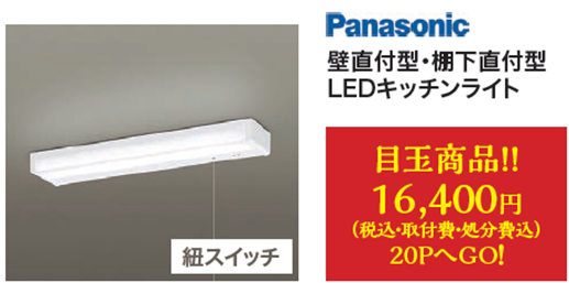LED.png