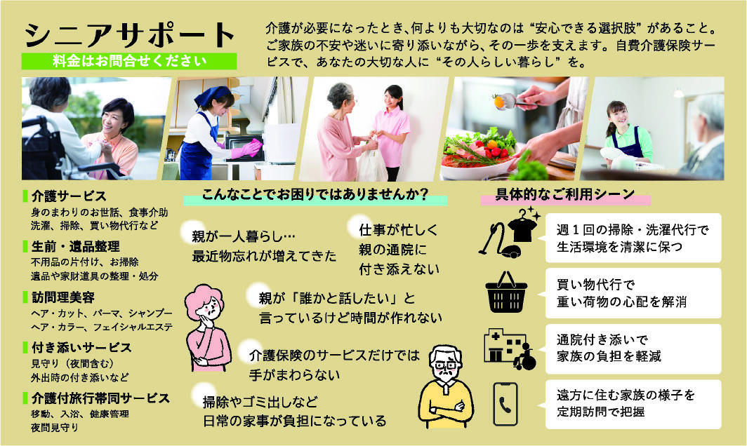 アセット 2@2x-80.jpg